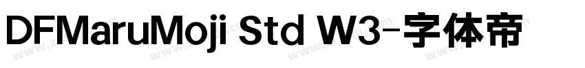 DFMaruMoji Std W3字体转换